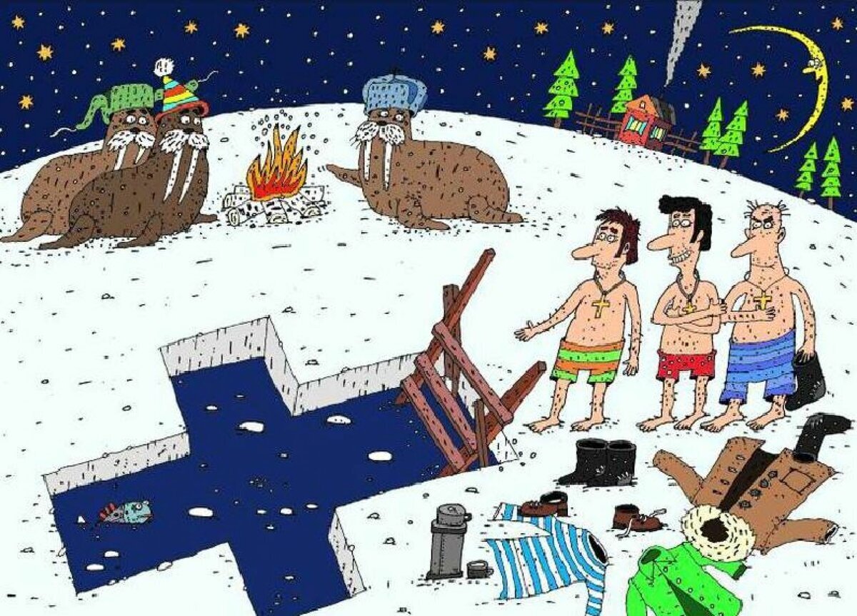 Крещение карикатуры