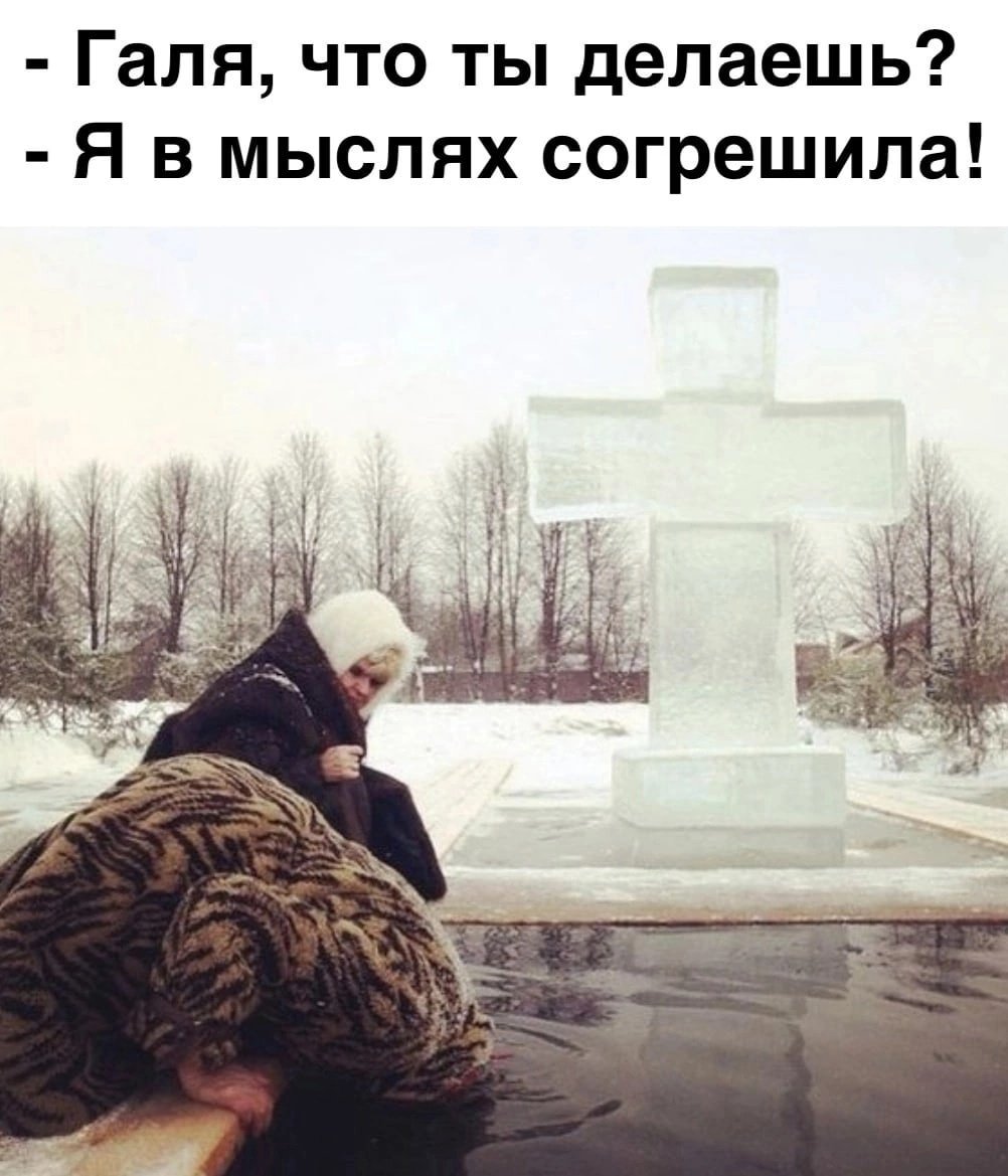 Окружен но не сломлен крещение