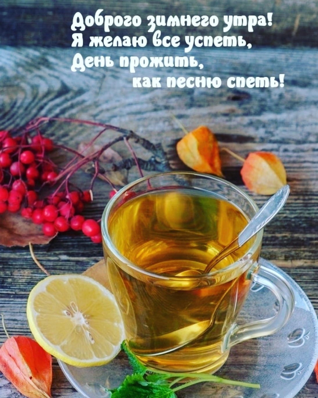 Открытки болею