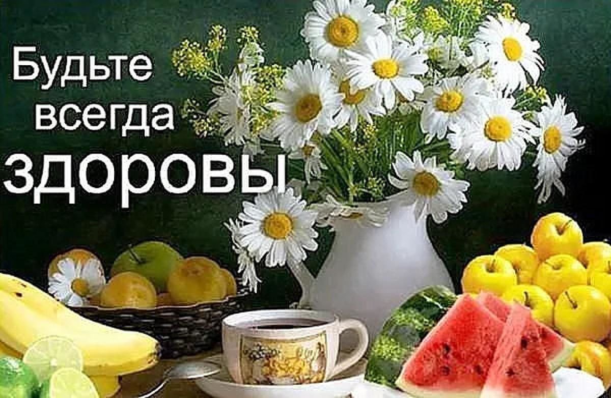 С добрым утром понедельника