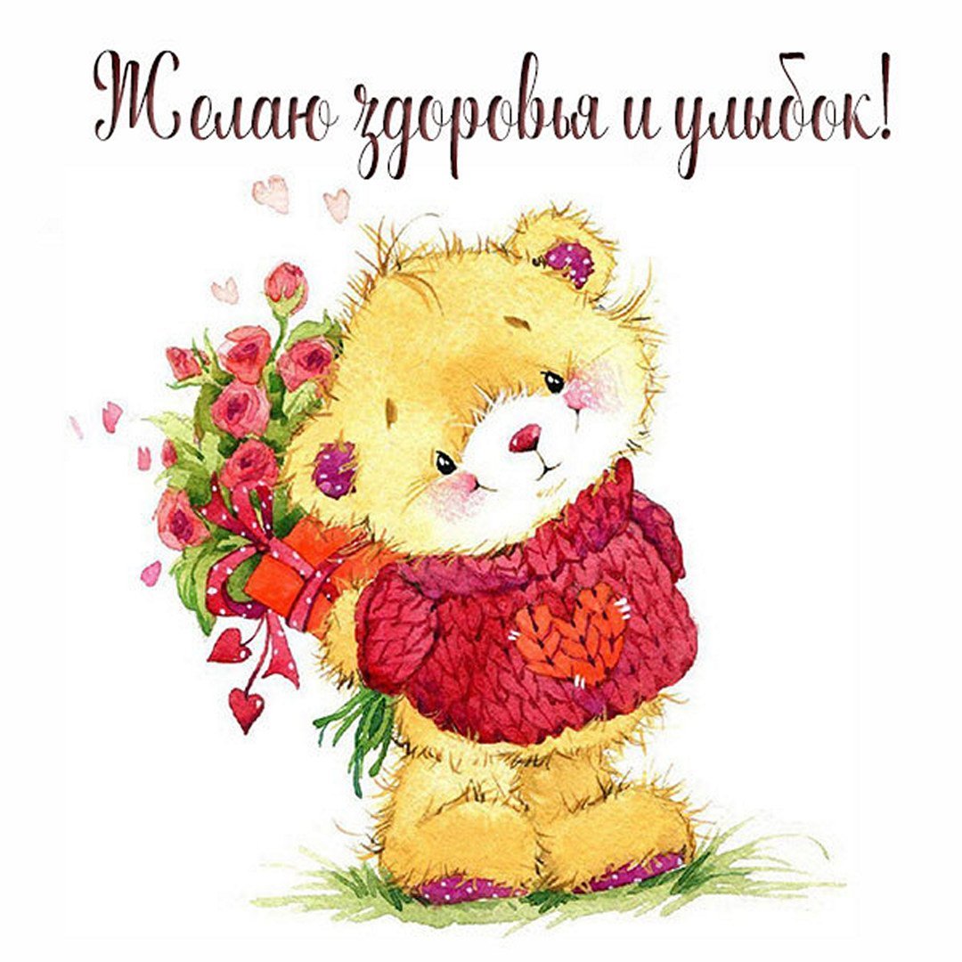 Пожелания выздоровления сестре