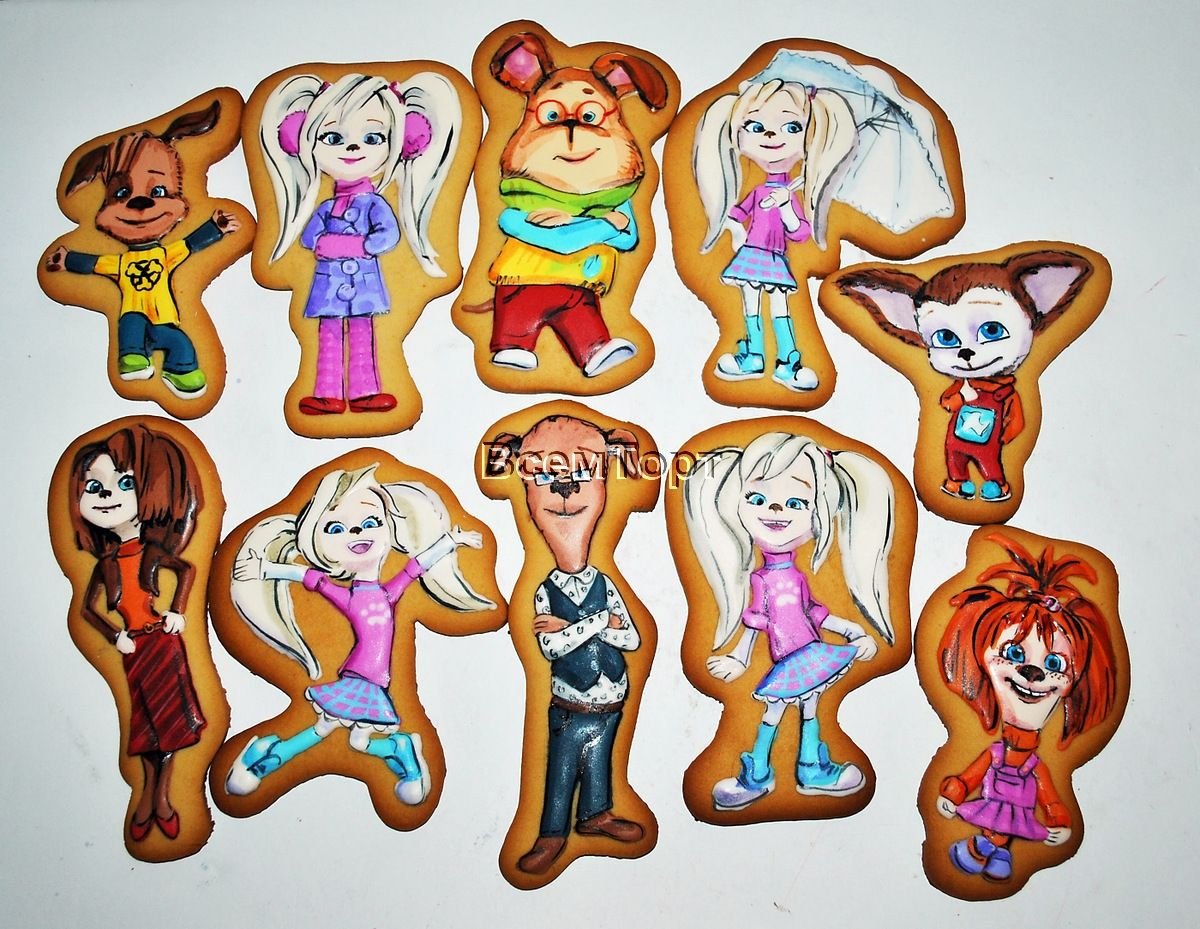 Пряники с Барбоскиными