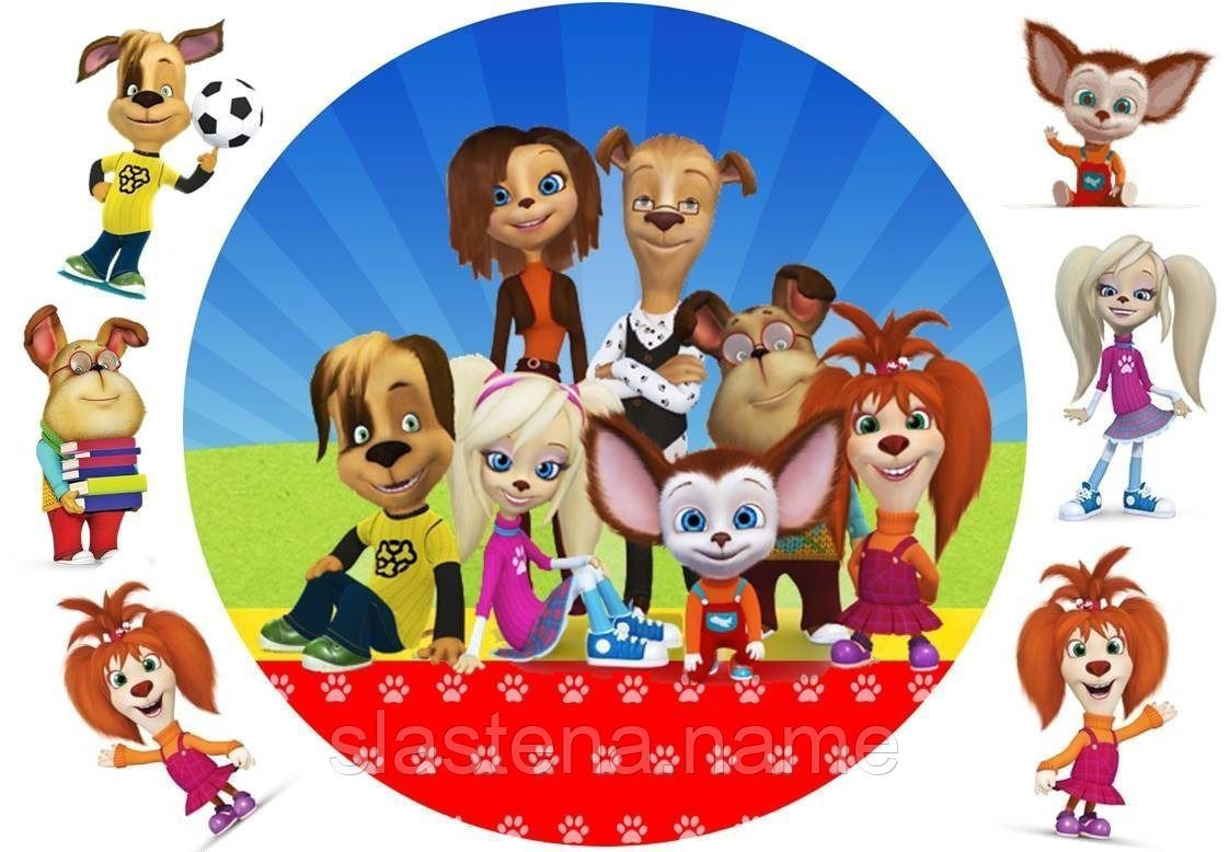 Барбоскины семья