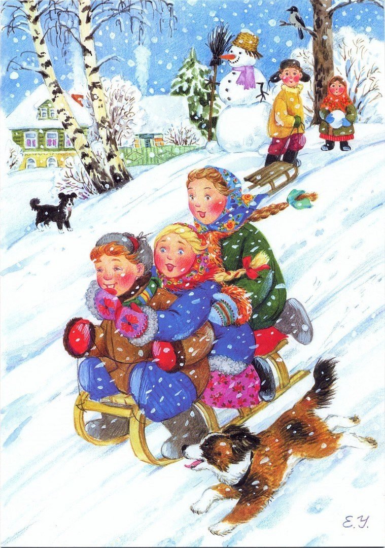 Зимние забавы для детей на улице