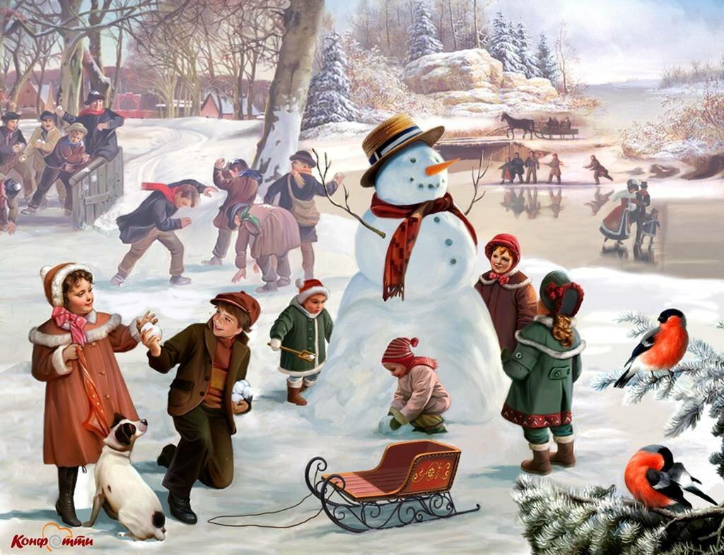 Дети катаются с горки