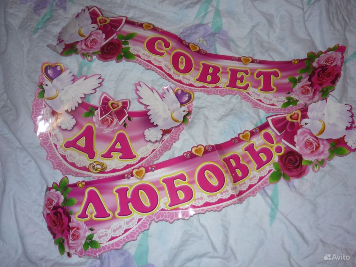 Свадебные голуби