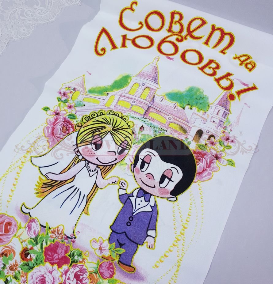 Молодожены на фоне моря