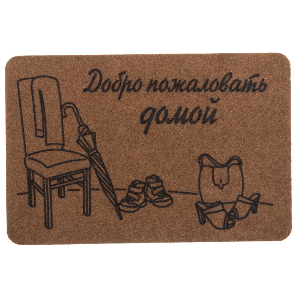 Коврик familia 40*60см "добро пожаловать домой". SUNSTEP