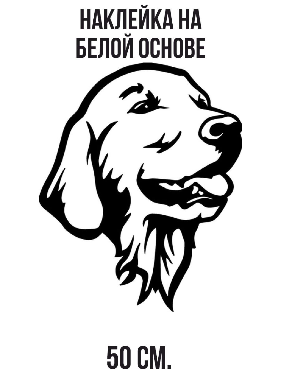 Мопс трафарет