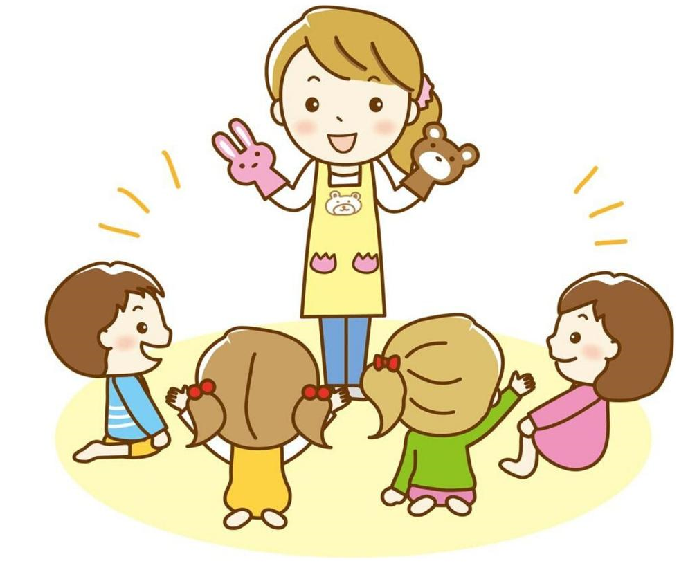 Клипарт воспитатель на прозрачном фоне