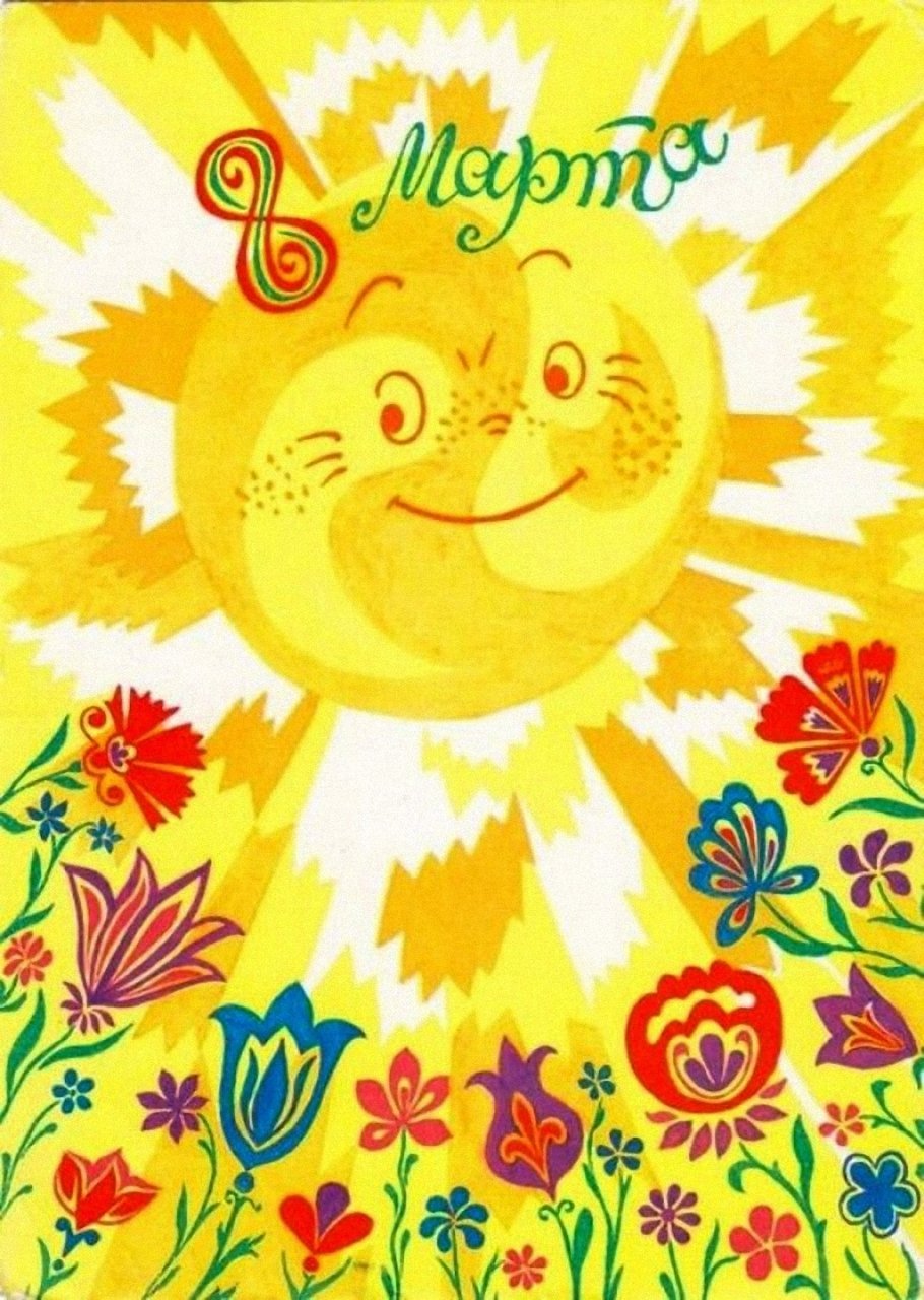 Осеннее солнышко для детского сада