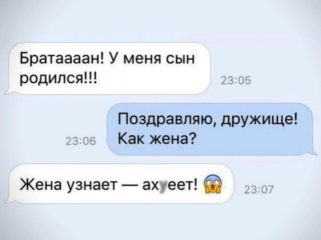 В ожидании сыночка