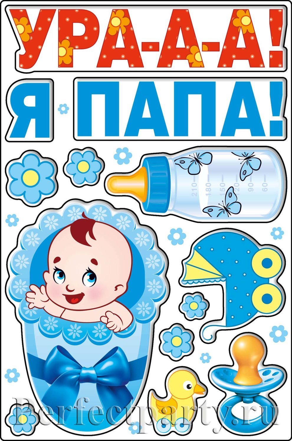 Любимая спасибо за сына