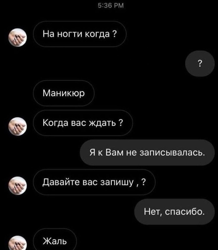 Грустный Doge