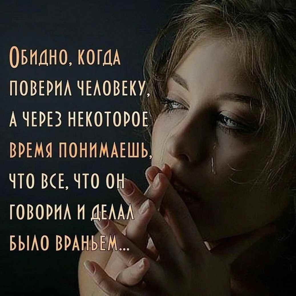 Вдохновляющие посты
