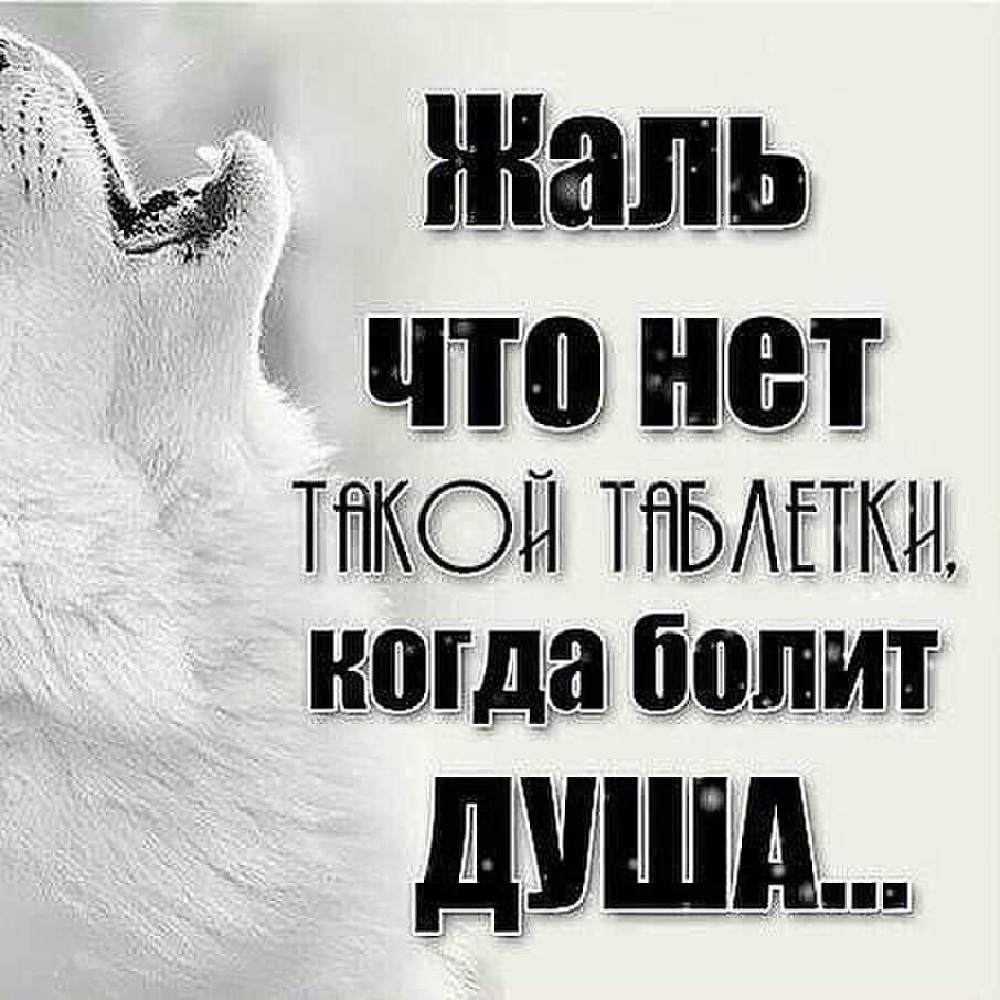 Суицидальные надписи на стенах