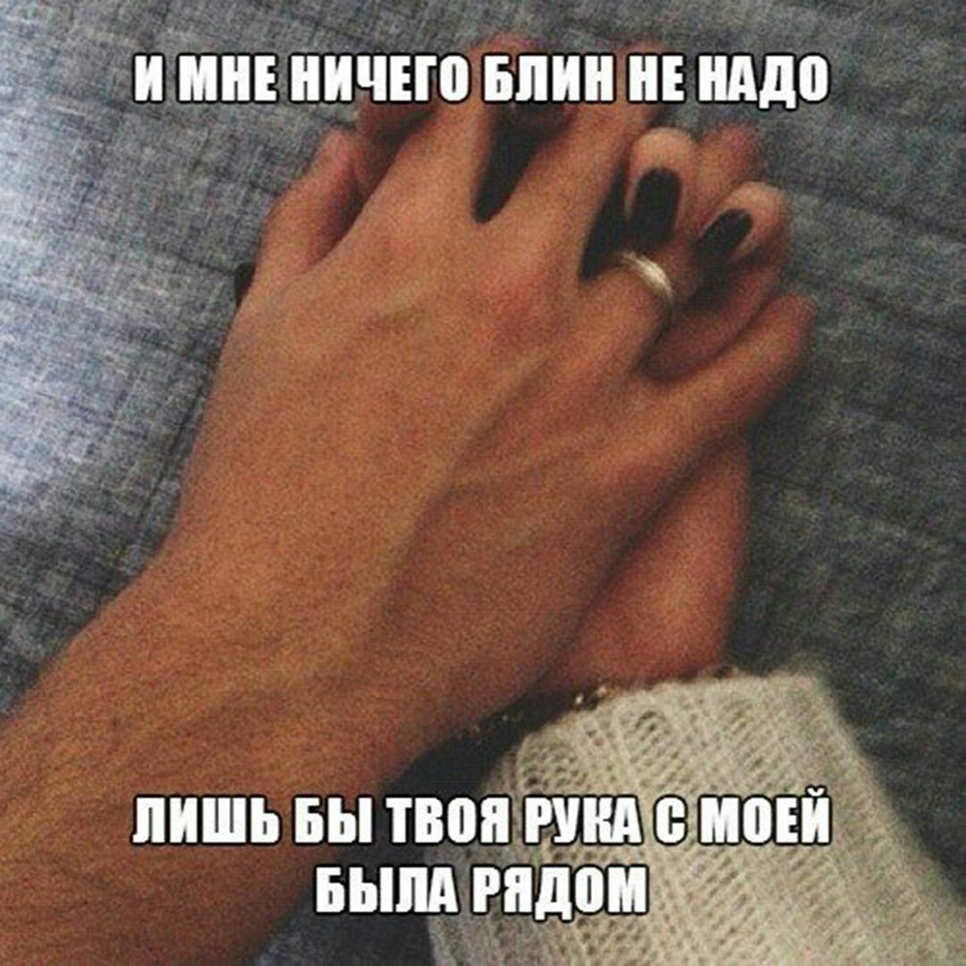 Я тебя отпускаю