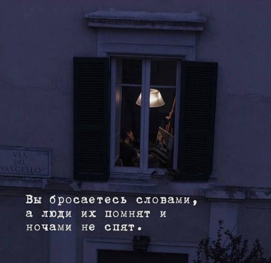 Очень обидно когда ты тратишь все свое время на бабу