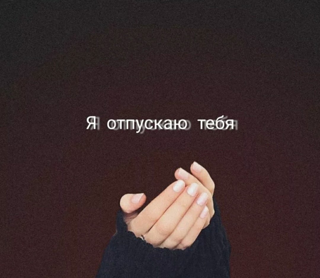 Скоро любовь