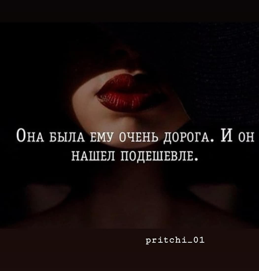 Люди помнят только плохое