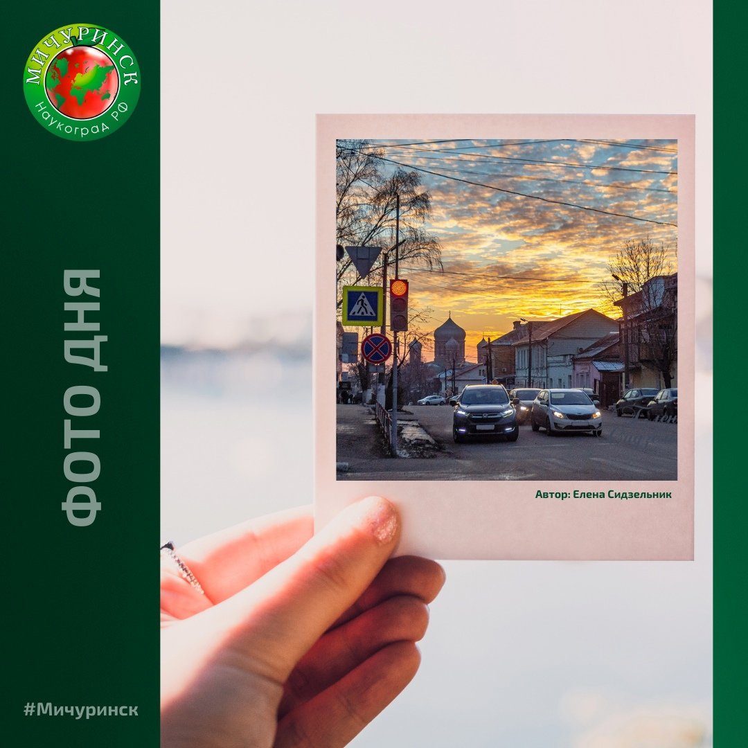 Мичуринск зимой набережная