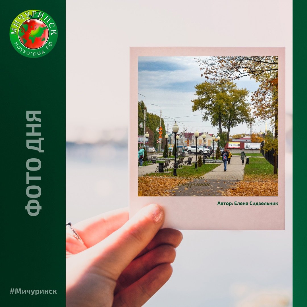 Ильинская Церковь Мичуринск