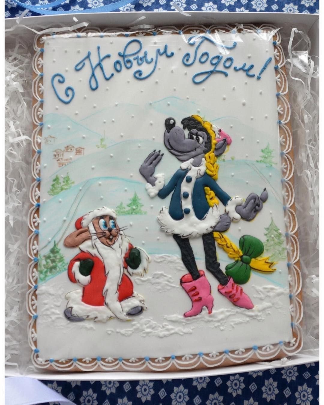 Ну Котеночкин погоди книга