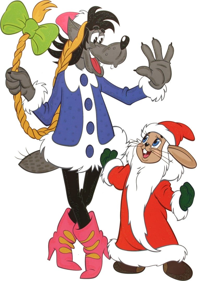 Ну погоди новый год открытка