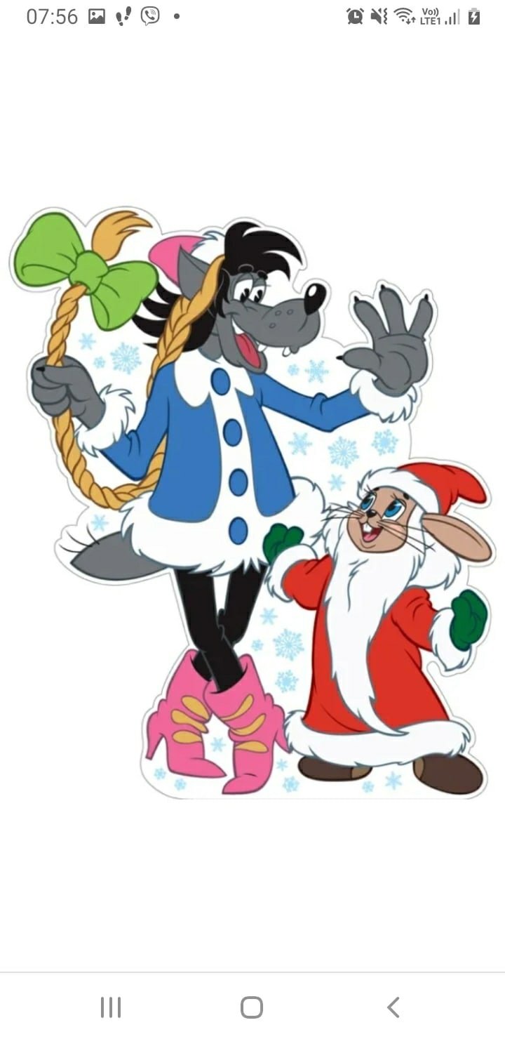 Мультфильм ну погоди волк Снегурочка