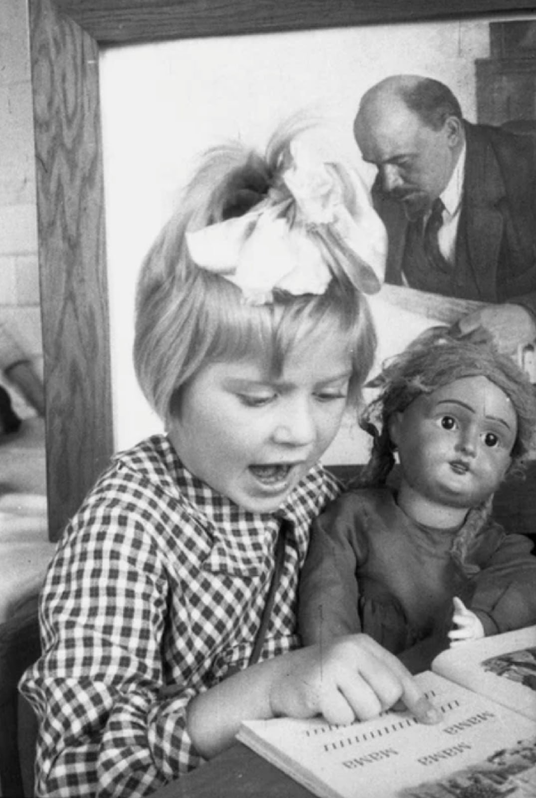 Советские родители