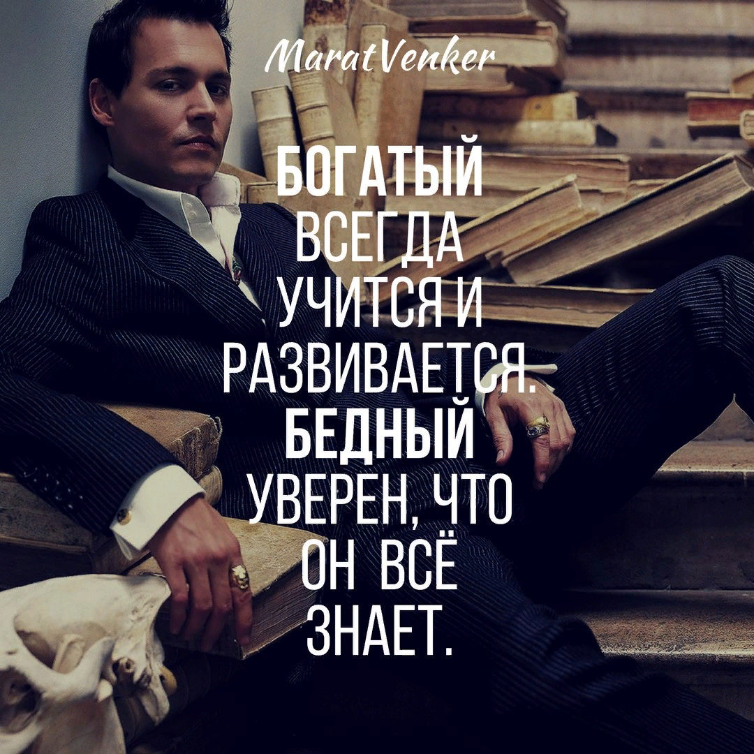 Бизнес цитаты