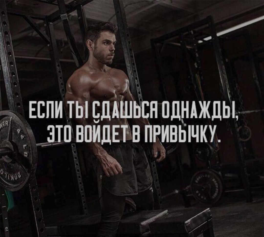 Не бойся ошибиться