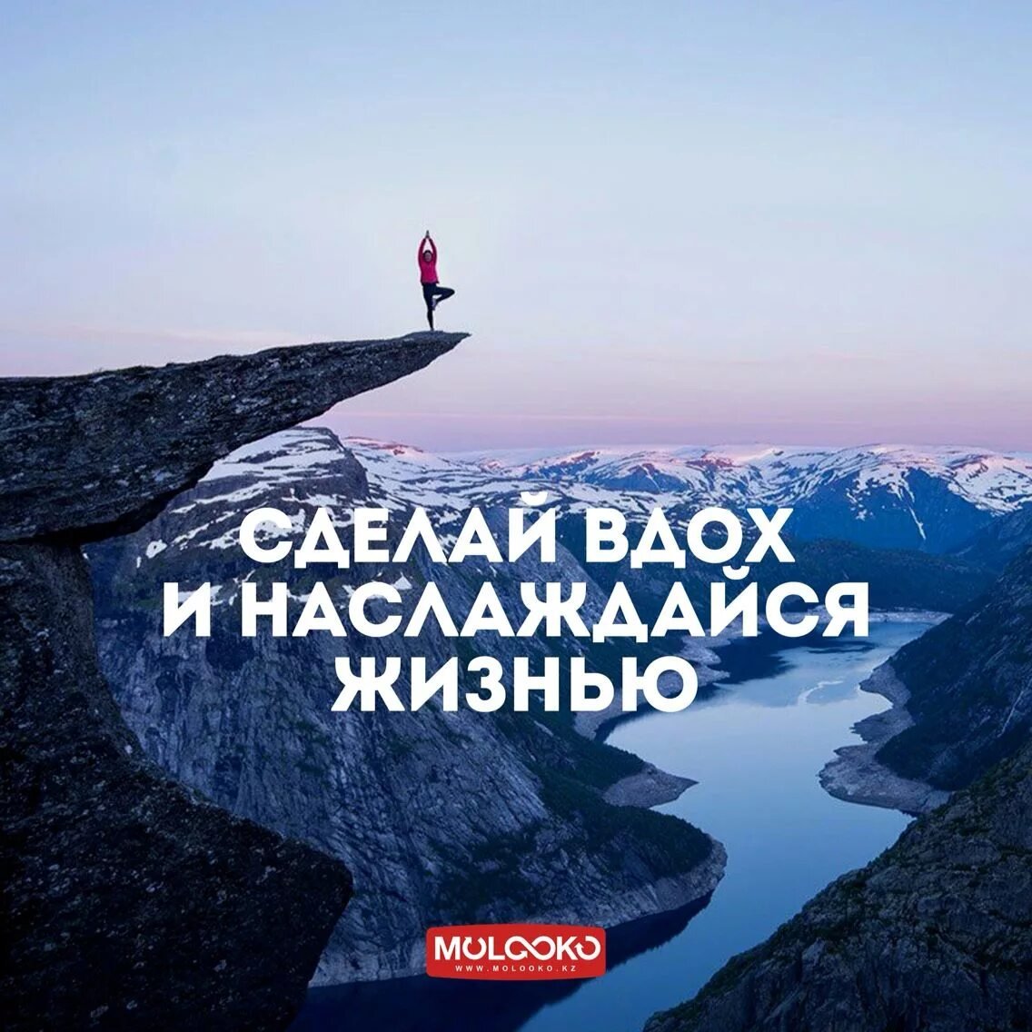 Мотивирующие фразы