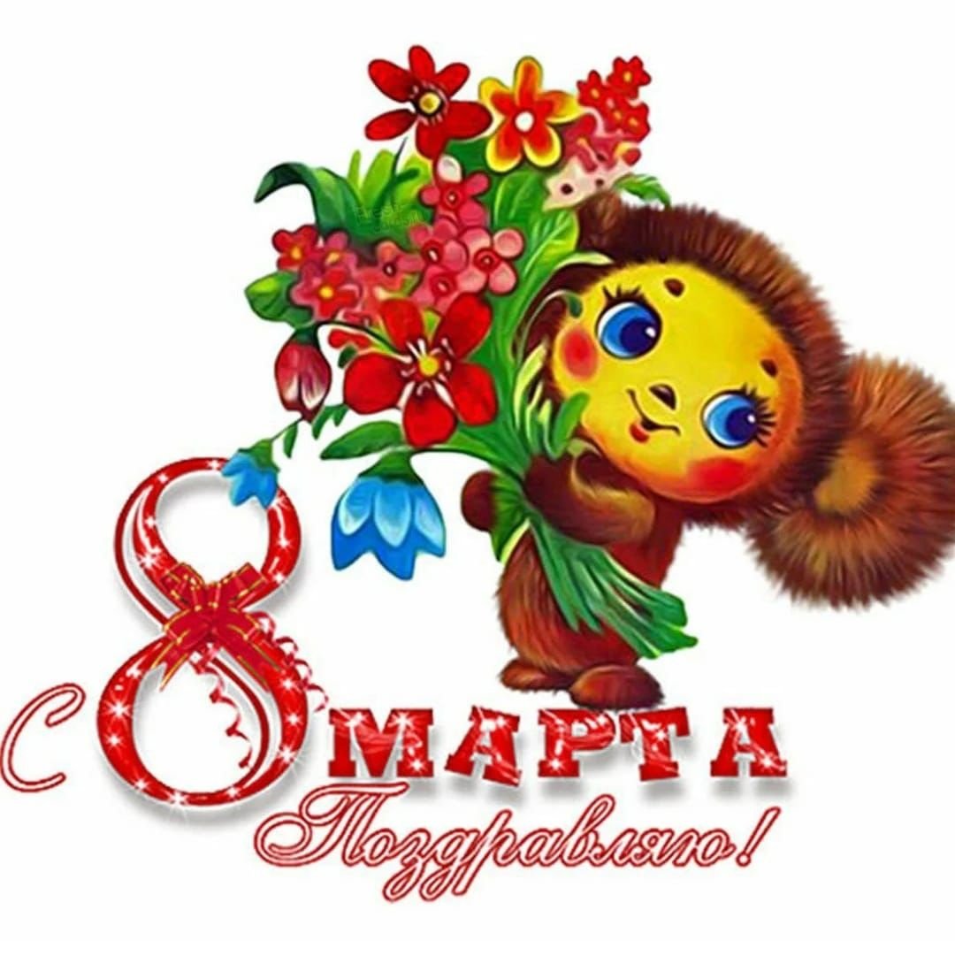 Международный женский день фон