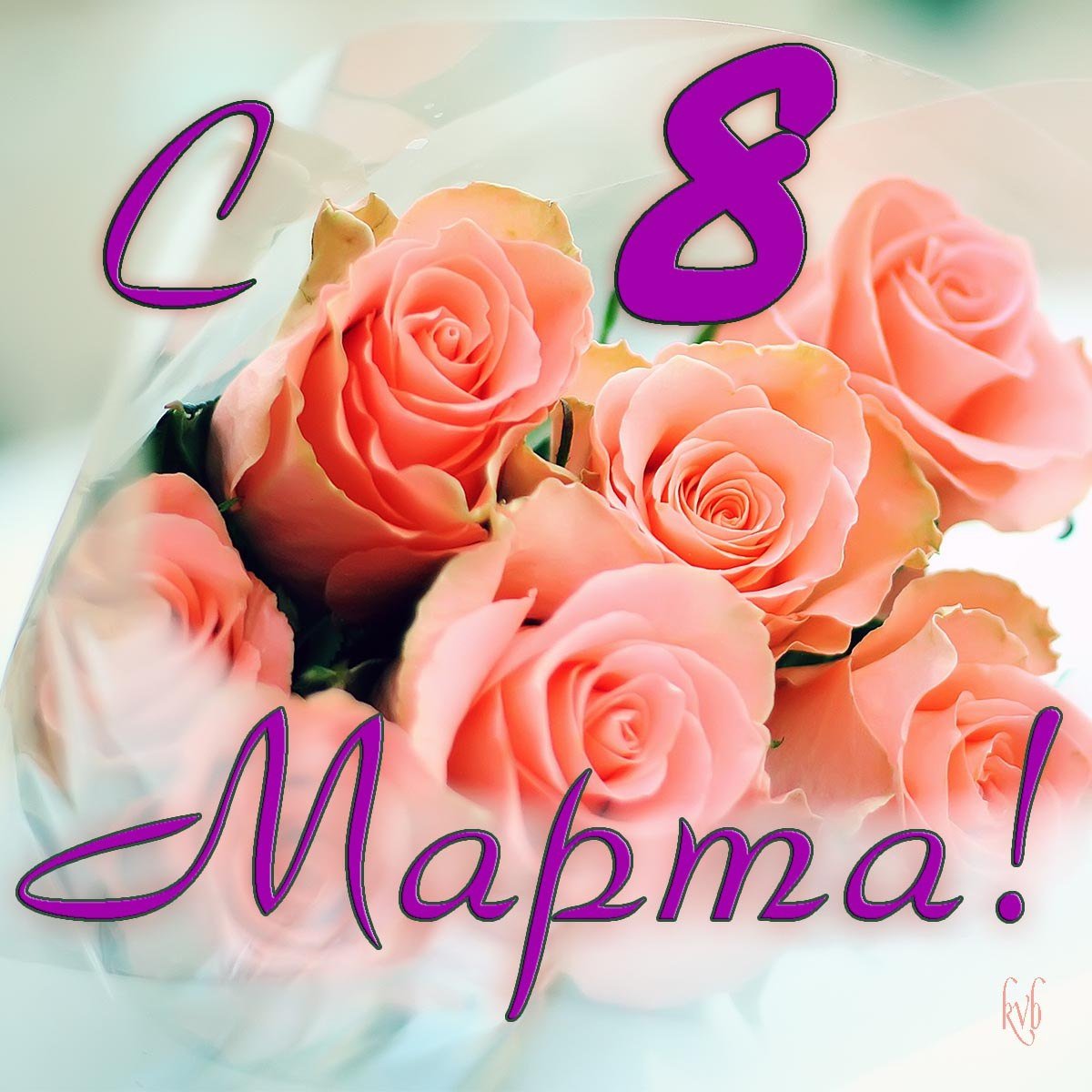 Тюльпаны фон