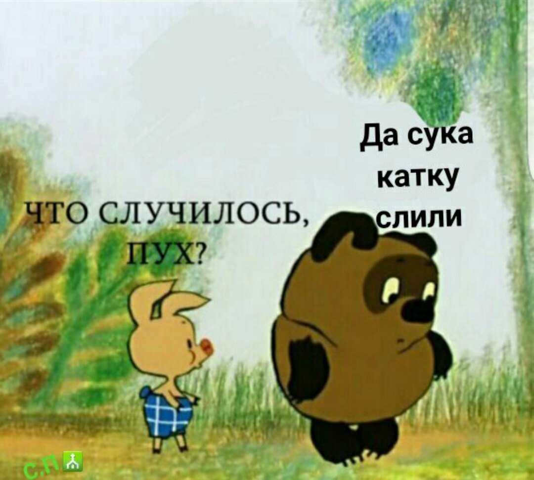 Картинки желаю счастья пух