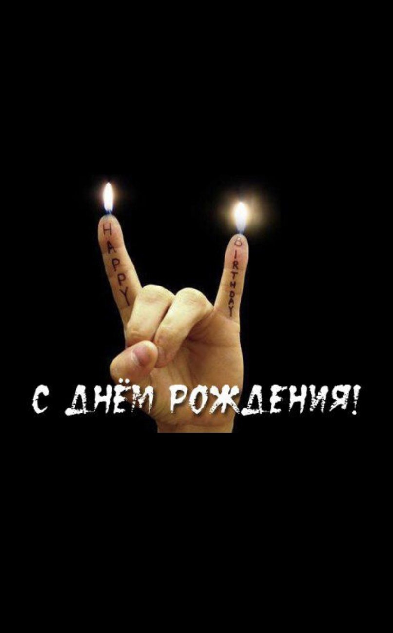 Поздравления с днём рождения братау