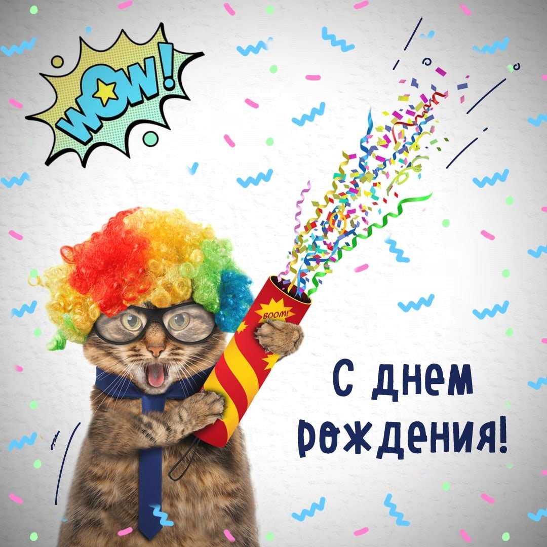 Поздравление брату