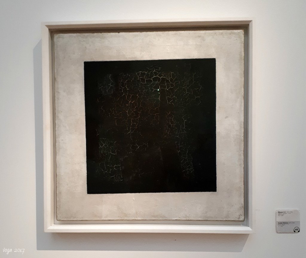 Эстетика черного