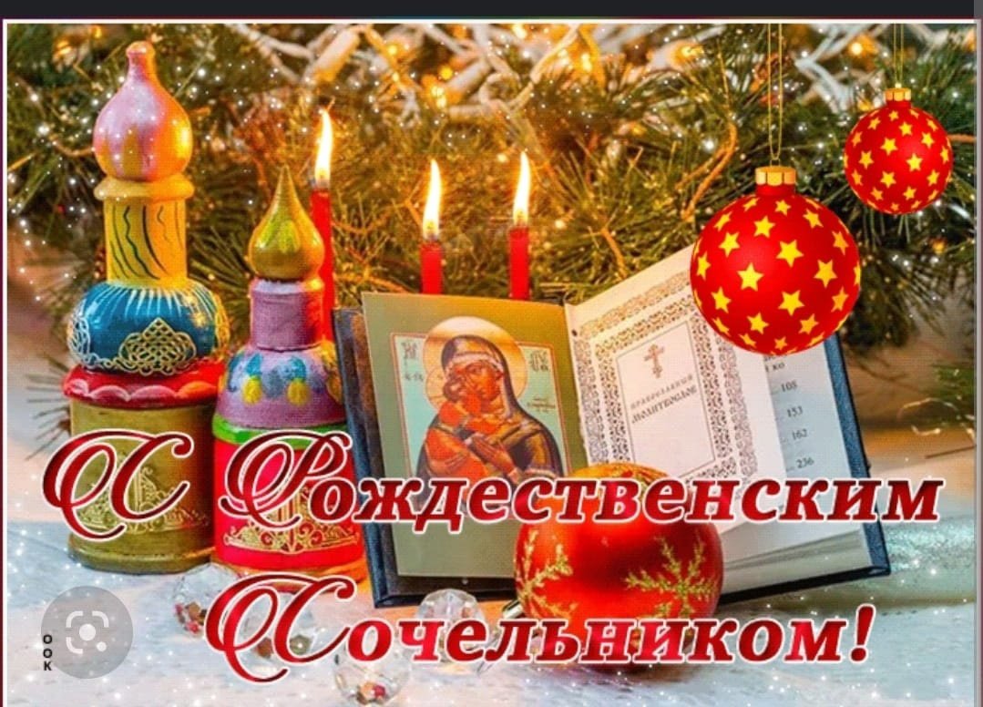 С наступающим Крещением