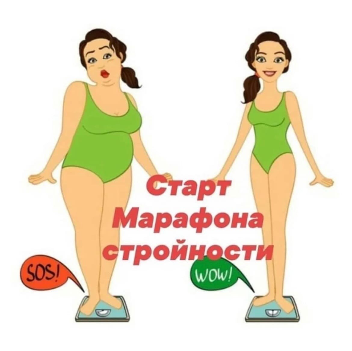 Фон спорт