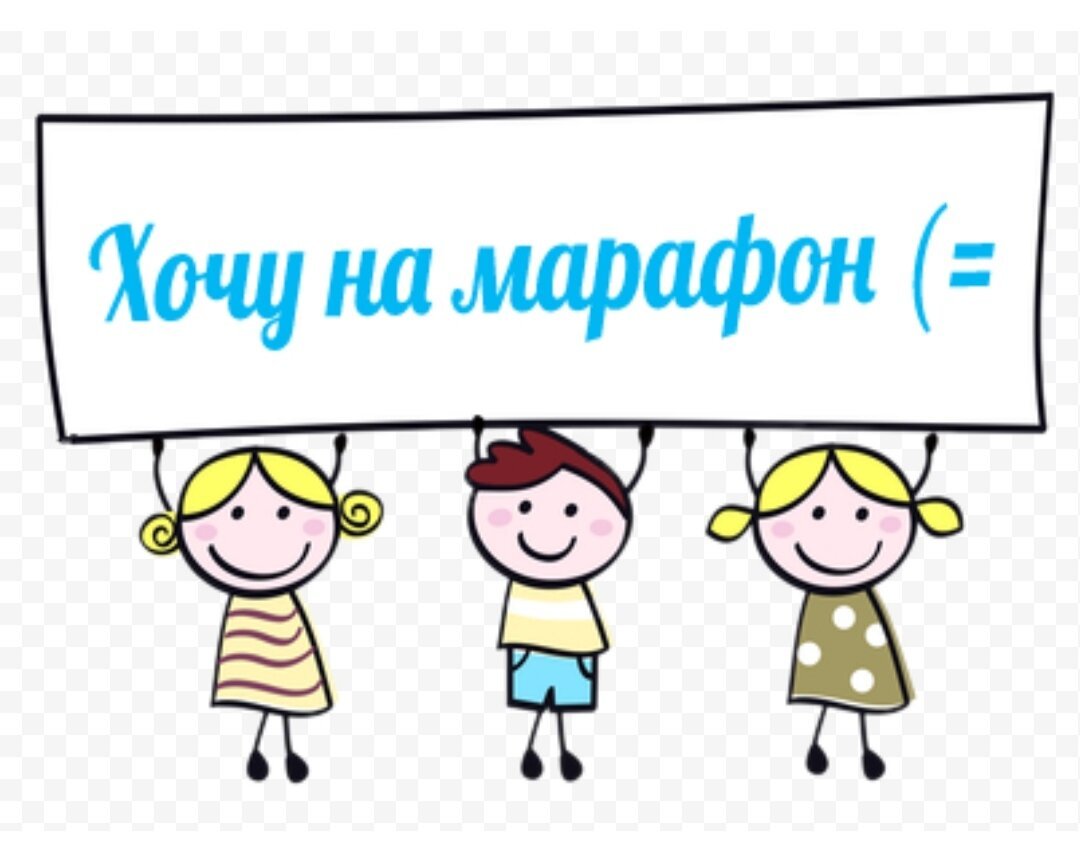 Физическая культура и спорт картинки