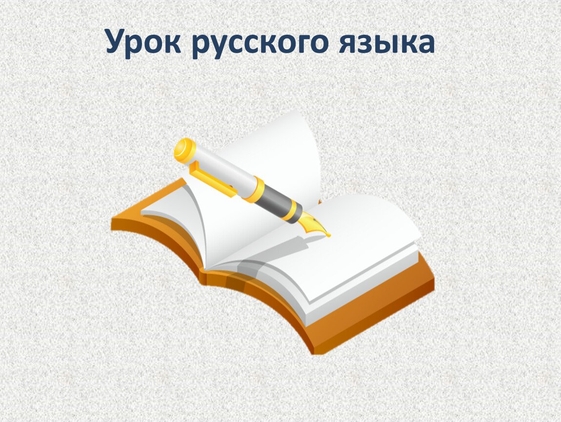 Эмблемы для презентаций