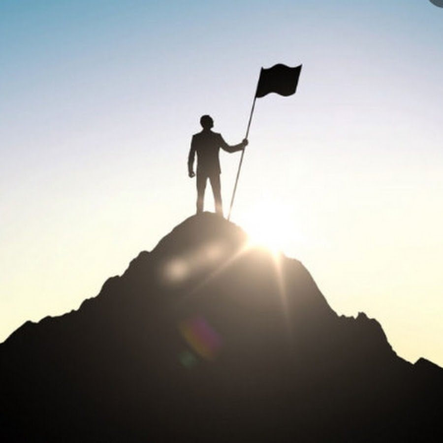 Достижение цели