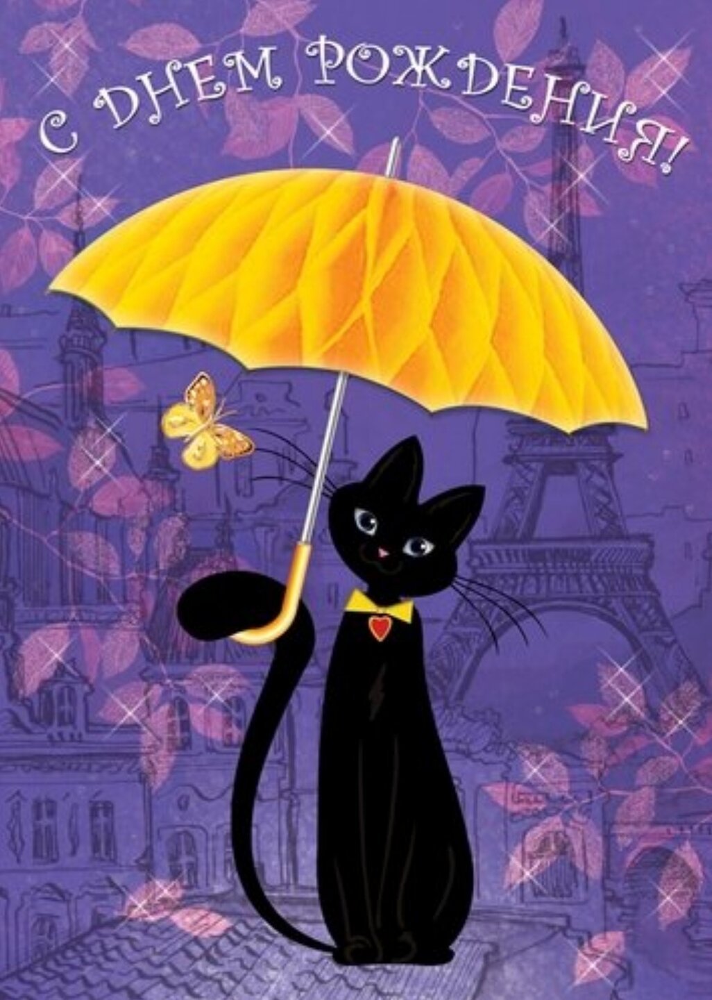 Сара рейвенскрофт ведьма