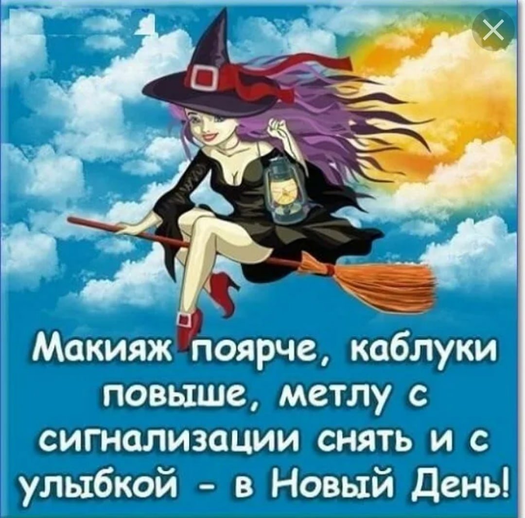 С днем рождения тарологу