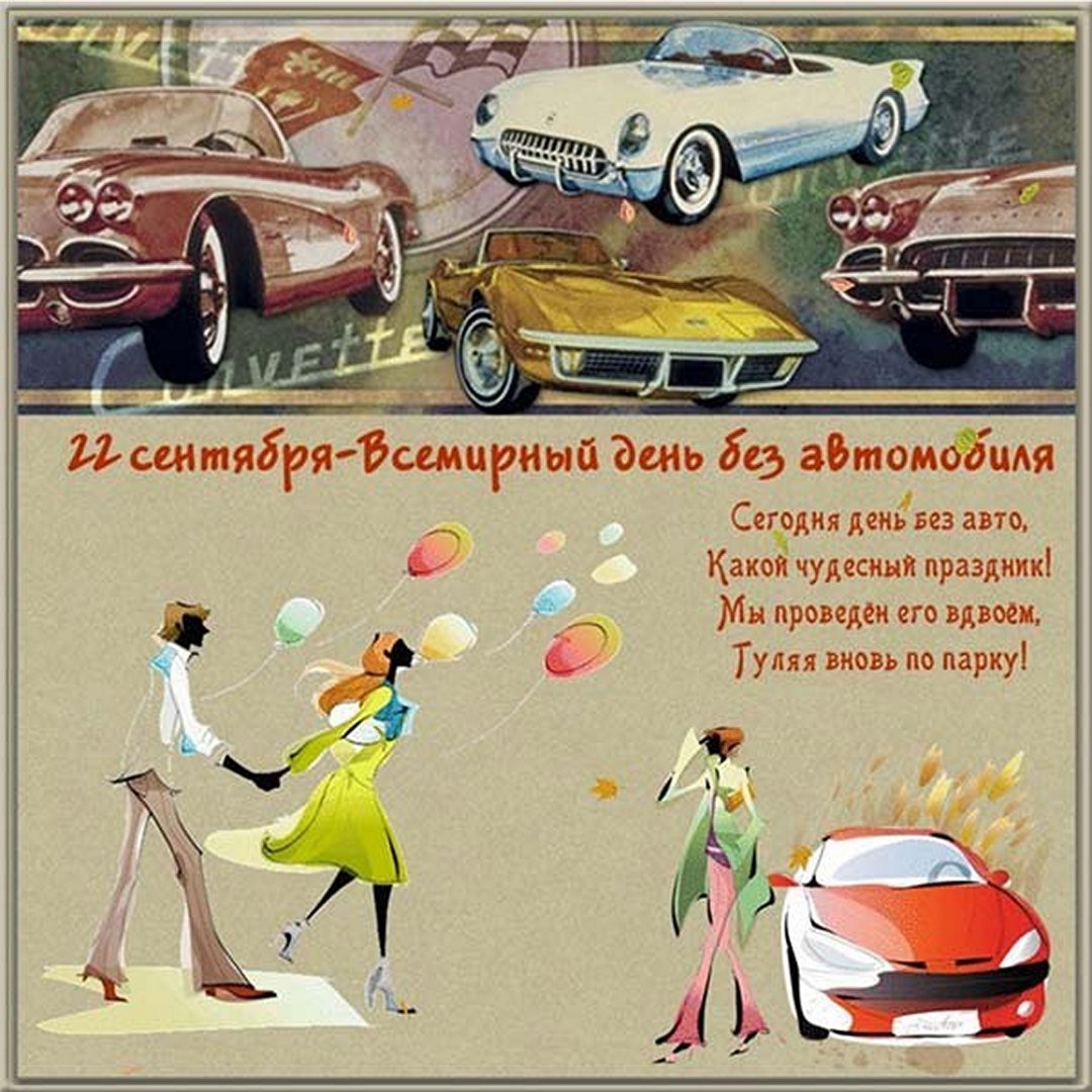 Бант на машину