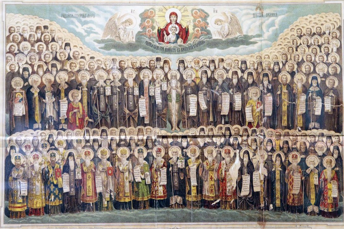 Святой благоверный князь Михаил Тверской