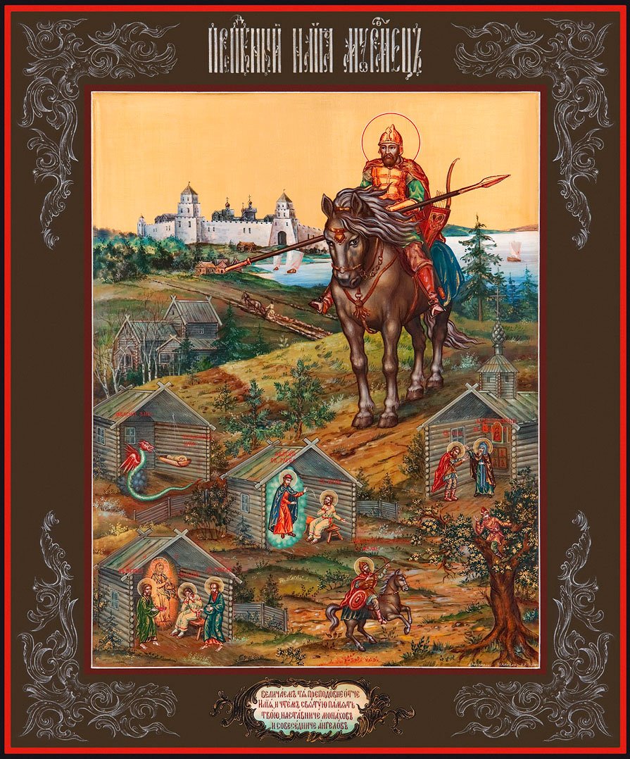 Святой Илья Муромец