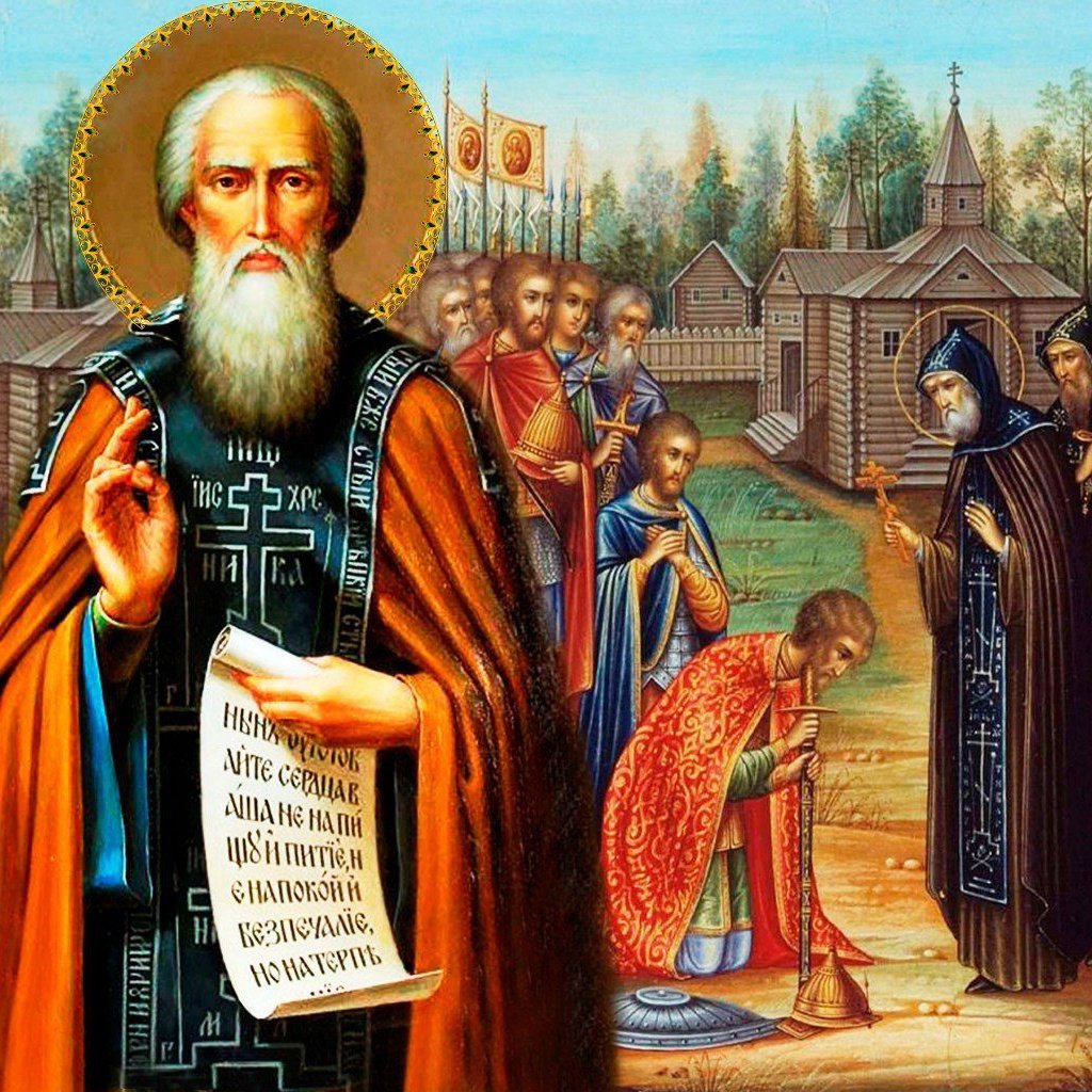 Икона всех святых в земле русской просиявших